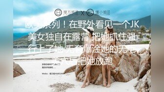 【出各种大神合集】少妇“别射进去，我老公发现就完了”