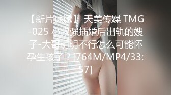 [MP4/ 362M]&nbsp;&nbsp; 秃头大叔的幸福生活，后入操大屁股前面揉着奶子，操完一个大奶妹再换一个苗条嫩妹，真是让人羡慕