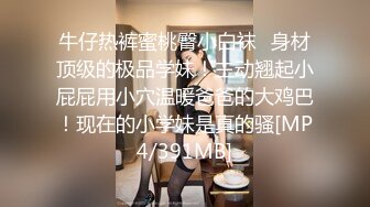 [MP4]PME153 蜜桃影像传媒 性感少妇渴求医师的精液 斑斑 VIP0600