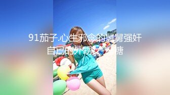 【新片速遞】蜜桃传媒 PMC-041光头好色房东 金钱引诱美女房客[542M/TS/26:02]