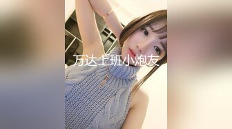 【新片速遞】&nbsp;&nbsp;你老婆的逼太好操了 操的太舒服了 绿帽找推油技师服务骚妻 手法好口活更好 把淫妻全身上下伺候的很到位 骚叫不停[135MB/MP4/02:18]