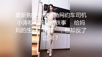 【精品】肤白貌美姐妹花遭下药 多P 揉奶啪啪 淫水直流 浑然不知 撸点高