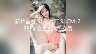 [MP4]台灣SWAG极品美乳白嫩高颜值小淫娃洗澡被表哥偷窥 无套抽插猛操忍不住内射 母狗一样干趴在地上