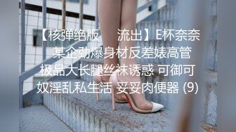 被强迫持续高潮的女上司 LAF-51