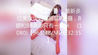 [MP4/ 1.32G] 00后无敌呆萌妹妹！一线天馒头美穴！小舌头舔炮友大屌，双指扣穴自慰，怼着嫩穴猛操