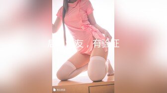 轻熟女会玩敢玩 超大道具插逼 阴蒂逼里倒风油精 用逼吸烟 演示如何用导尿管 貌似很多人喜欢她