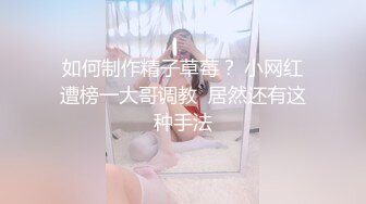 《最新众筹✅热门作品》巨乳妙龄女神【乐乐】下班回家途中被电车痴汉尾随趁她熟睡进屋强行交合嘴说不要却迎