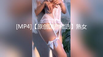 [MP4/1.13G]《乐橙云破解》学生情侣酒店开房还挺会玩的买来了情趣内衣让女友换上啪啪啪