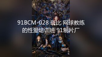 无水印[MP4/895M]12/6 反差学妹极品身材粉嫩干干净净的小粉嫩鲍鱼最可爱VIP1196