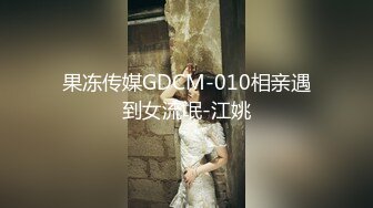 时尚惊艳美艳人妖性感情趣内衣惟妙惟俏坐在秋千上露出JJ口交后入上位啪啪