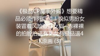 JUQ-895 美腿人妻結婚六年卻因為老公插不爽於是...(AI破壞版)