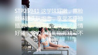 台湾第一女优吴梦梦.深夜湿堂 姐妹井 一男尬两女饥渴强行榨精.麻豆传媒映画代理出品