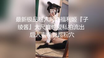 顶级身材反差女神！卖原味又好色高颜大奶【困困狗】完结，各种紫薇露出啪啪被健身男友输出嗲叫不停，对话刺激 (2)