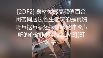 STP34145 糖心Vlog 女仆の诱惑吊带黑丝嫩穴 一碰就湿润待插 后入顶撞蜜桃臀 激荡回响 精液内射灌满蜜穴流出 米菲兔