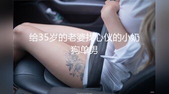 自家老婆上阵自拍