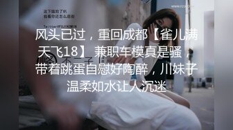 舞蹈系学妹就地过年～背着男友兼职下海，给她一阵高潮当新春贺礼