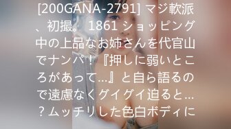 【新速片遞】&nbsp;&nbsp;2023-10-2流出家庭旅馆偷拍❤️性饥渴嫂子偷情小叔子裤子都没脱就主动趴在人家身上搞[469MB/MP4/44:03]