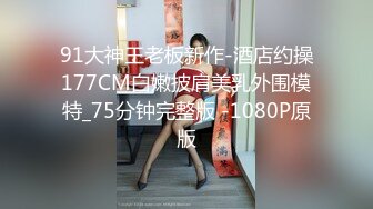 ⚫️⚫️最新众筹热门精品！全裸露点无遮，极品巨乳女神【八八】乳虐，阴唇固定器强制开鲍鱼M字