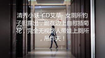 【国产版】[EMTC-007] 金宝娜 同城约趴之在学校操了亲姐姐 蜜桃影像传媒