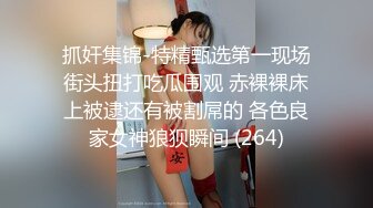 趁他老公不在，过来插她骚逼