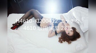 【热门事件❤️推荐】和郑州大学单男首次开发豪乳教师女友3P齐操极品女神 淫荡浪叫 前怼后操轮番轰炸