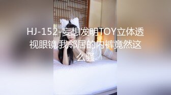 偷拍黑丝美女这动作有点霸道啊