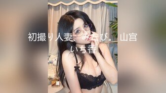 極品女友，除毛激情再加上那神情，絕阿