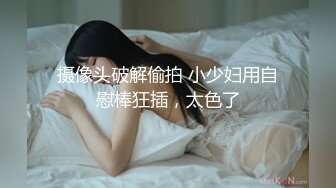 【新片速遞】&nbsp;&nbsp;大奶美女 身材极品 在家撅着浑圆墩实大屁屁被小哥哥无套后入 操出白浆 射了满满一背 [499MB/MP4/15:05]