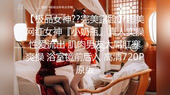 《极品反差✿骚妻泄密》推特S级身材美艳翘臀女神【小可爱】不雅私拍第二季~旅游露出性爱野战公共场所啪啪各个地方都是战场