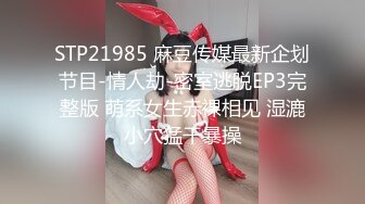 【极品骚婊?反差女神】〖樱花雪〗伺候两位金主爸爸！这款带虾线的肉丝连裤袜是不是很有感觉呢？翘起屁屁乖乖让爸爸操