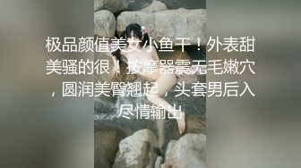 STP28226 颜值美女！换上情趣装厕所诱惑！翘起屁股掰开骚穴，没人操骚逼磨蹭桌角，叫起来超级骚水很多