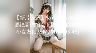 [MP4/ 428M] 顶级巨献！超美颜值新晋91尤物女神小蓝这脸蛋颜值反差真是绝了超强淫属性满值