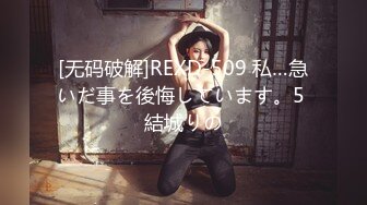 泰安极品巨乳女大有谁约过她？女主可约