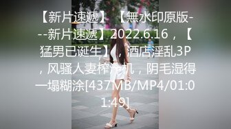 美女3P 被三根大肉棒连续轮流无套输出 以精液作润滑 操的骚逼精液白浆满天 还每人内射两次 爽翻了