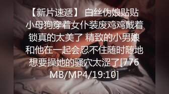 [MP4/ 1.83G]&nbsp;&nbsp;约会性感黑裙妹子 包臀修身性感大长腿 这身姿风情兽性大发啊，交舔吸扛起美腿啪啪用力耸动抽插