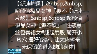 骚逼换上透明蕾丝内裤暗示挑逗我