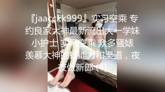 [MP4]STP26785 【哥哥的小女孩】03后的小萝莉&nbsp;&nbsp;这么嫩的小妹妹不常见 蜜桃臀配上粉嫩鲍鱼满分 VIP0600