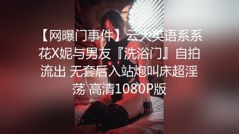 GS自购-售价12【 KFC 】三个身材不错的靓女。短视频三部合集。窄内骚内2