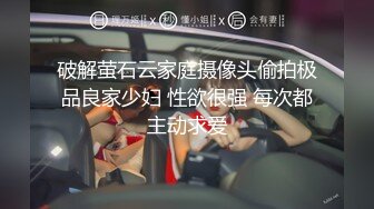 [MP4/ 2.15G]&nbsp;&nbsp;大奶美女化身女王，炮友带项圈鞭子抽打，无毛美穴主动骑坐，长屌进进出出，征服骚逼无套内射