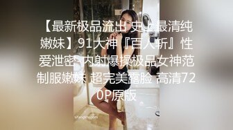 国产AV 蜜桃影像传媒 女优性爱研习 一边挨肏一边写对联 孟若羽