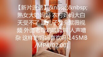 [MP4]STP27819 國產AV 色控 PH083 只有在老公面前跟別人做愛才能高潮 VIP0600