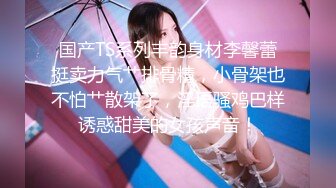 漂亮美女 啊爸爸 老公 这么大这么长全部进去了 小穴砸门开了