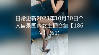 乌克兰美女Mila Azul的Onlyfans最新大合集，各种道具秀尺度更大，肛塞、假jb、电动玩具自慰【730V】 (82)