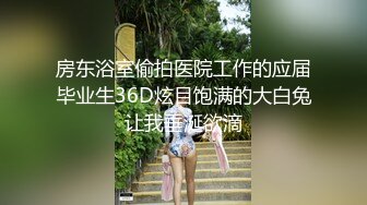 父亲对继女的爱猛烈炙热，小美女妩媚气质丰满肉体实在是很勾人，看了就硬邦邦想操她，嫩逼逼抽插连顶