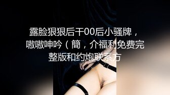 肉肉的妹子胸前的大白兔巨乳乱晃，勾引狼友特写小蝴蝶逼