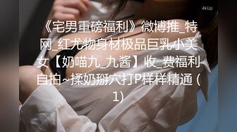 细腰美臀留学生女友翘美臀等待大屌男友的插入 肛塞先疏通伺候 无套后入穿插猛操 舒爽淫叫太骚浪