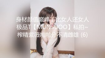 ❤️高校女大学生❤️极品身材校园女神〖小D姐姐〗被操的精疲力尽喊着不要不要了，清纯靓丽超级反差！