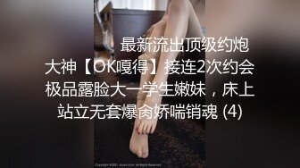 -秘密的咪咪  女神带闺蜜下海 首次开收费 紧张到湿了 (3)