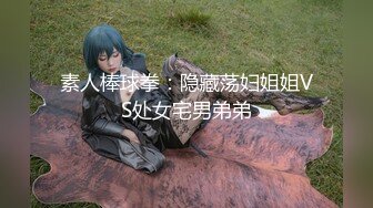 91制片厂最新出品 91CM-171合租男女 无法回房的她成了我的炮友-陈萌