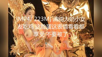 【新片速遞】&nbsp;&nbsp; 呆萌小美女初下海 ！侧躺蜜桃美臀诱惑 ，展示美腿美足 ，掰开小穴特写 ，小洞紧致毛毛浓密[461MB/MP4/00:51:31]